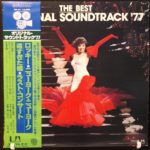 The Best Original SOundtrack 77 JP on