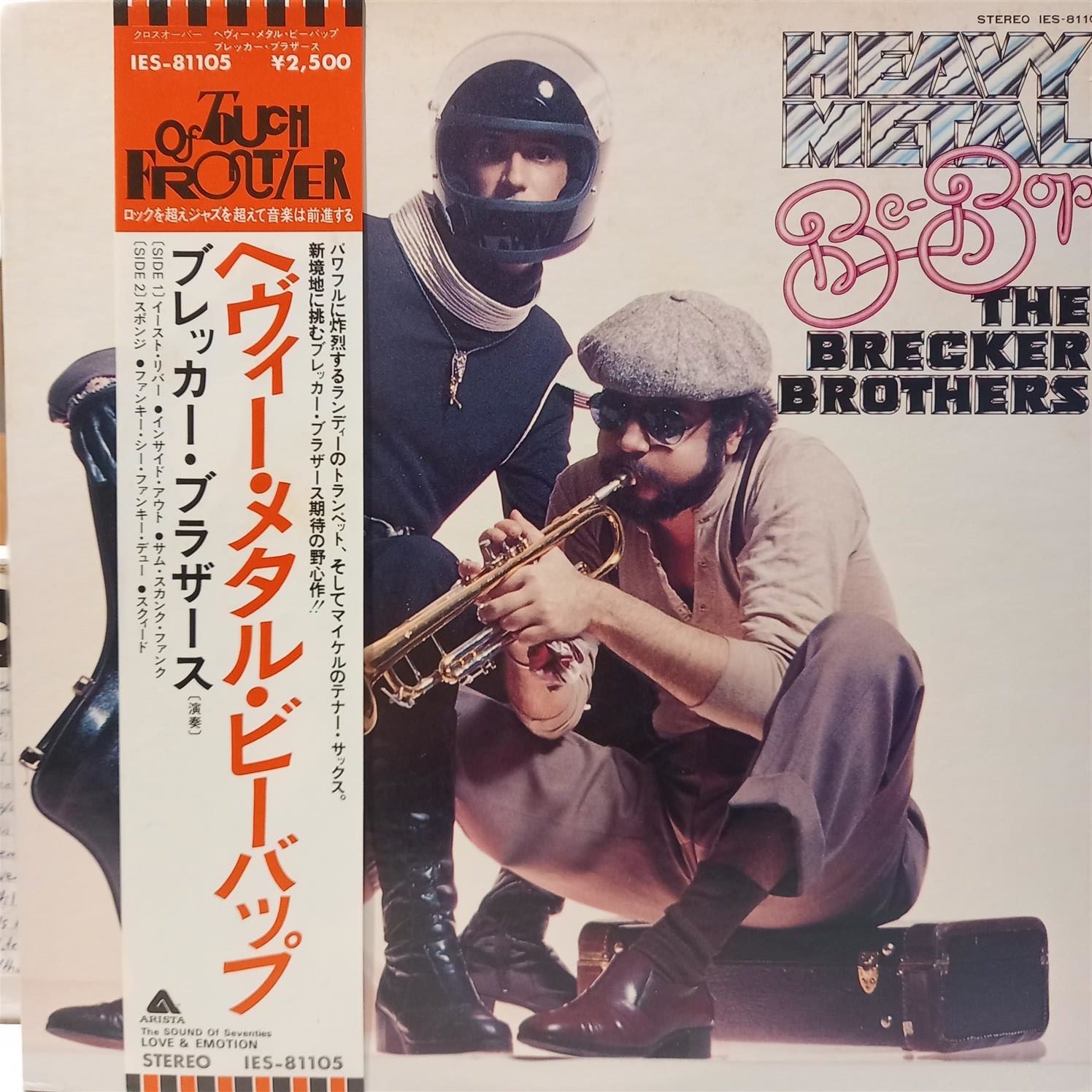 THE BRECKER BROTHERS – HEAVY METAL BE-BOP ON