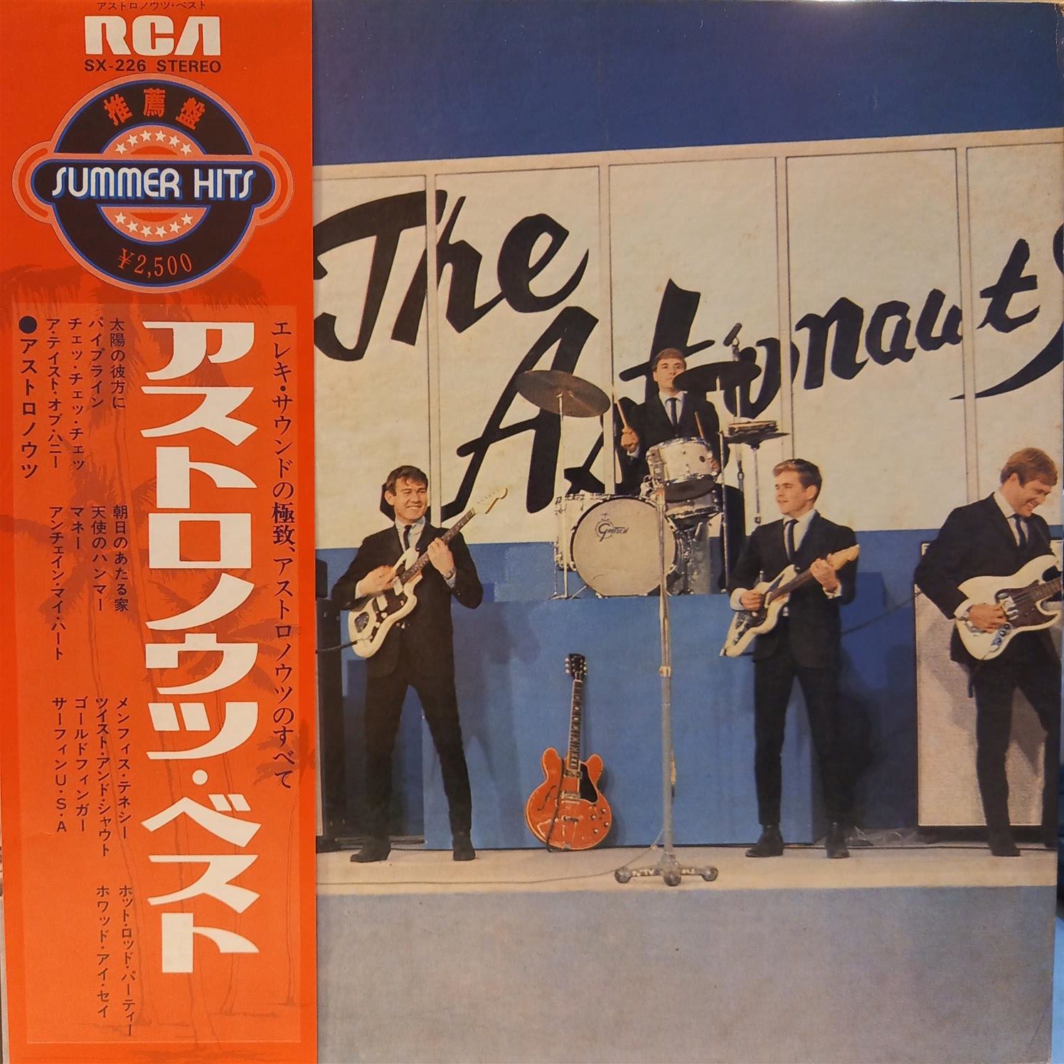THE ASTRONAUTS – THE ASTRONAUTS ON