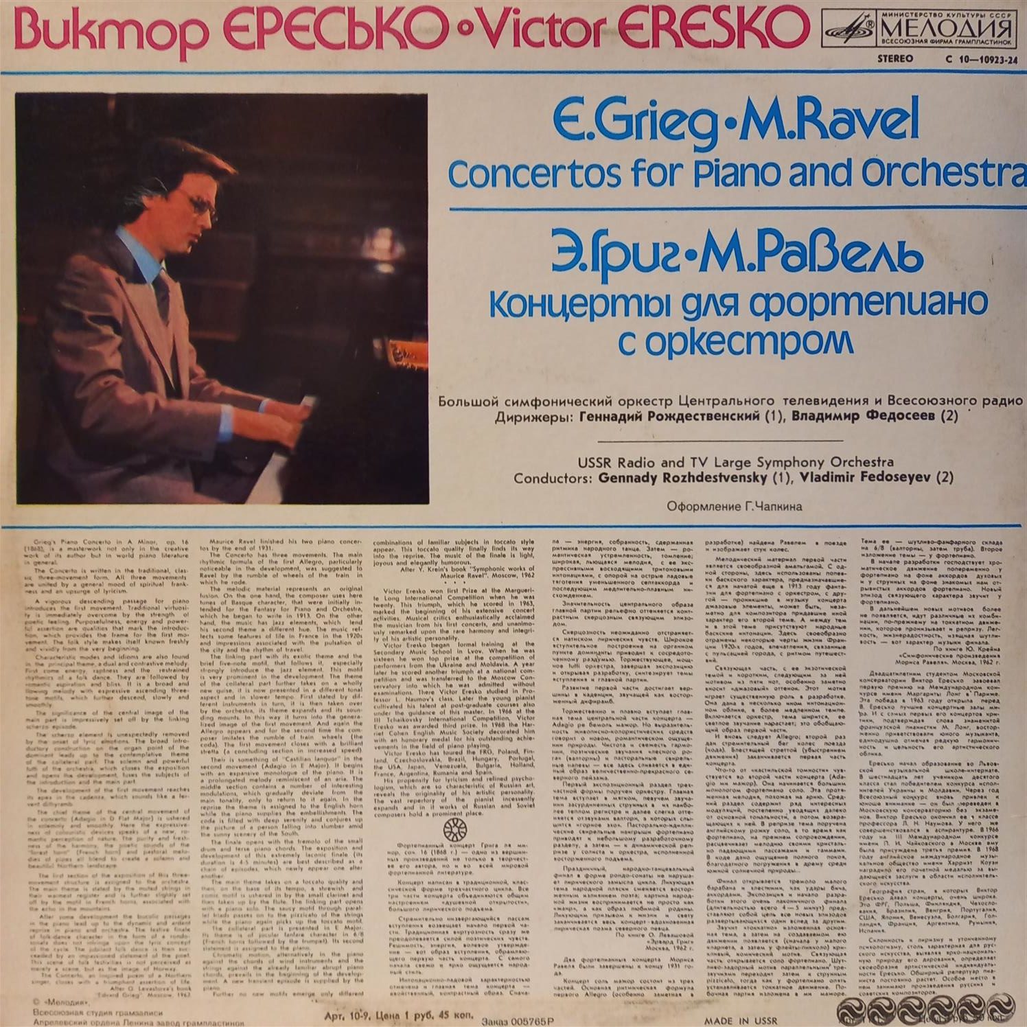 GRIEG – RAVEL – VICTOR ERESKO – CONCERTOS FOR PIANO AND ORCHESTRA ARKA