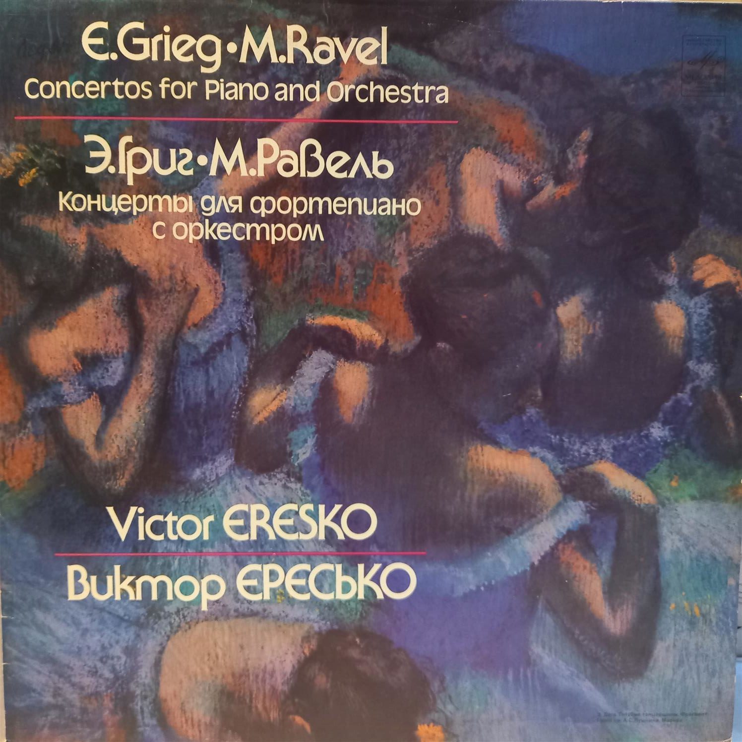 GRIEG – RAVEL – VICTOR ERESKO – CONCERTOS FOR PIANO AND ORCHESTRA ON